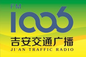 吉安电视台官网、吉安电视台官网电话