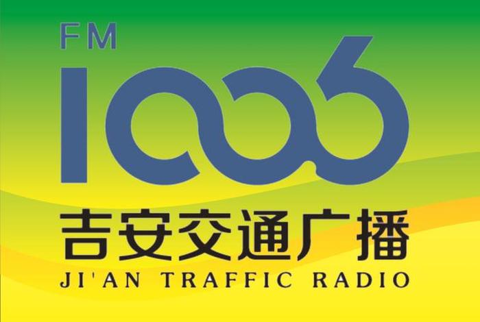 吉安电视台官网、吉安电视台官网电话 吉安电视台官网、吉安电视台官网电话