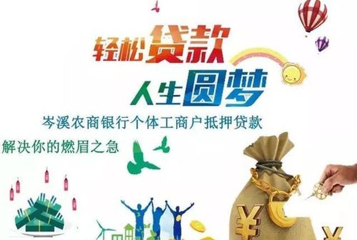 经营电商卖毛巾箱包的银行贷款用途怎么写、经营贷需要提供贷款用途凭证吗 经营电商卖毛巾箱包的银行贷款用途怎么写、经营贷需要提供贷款用途凭证吗