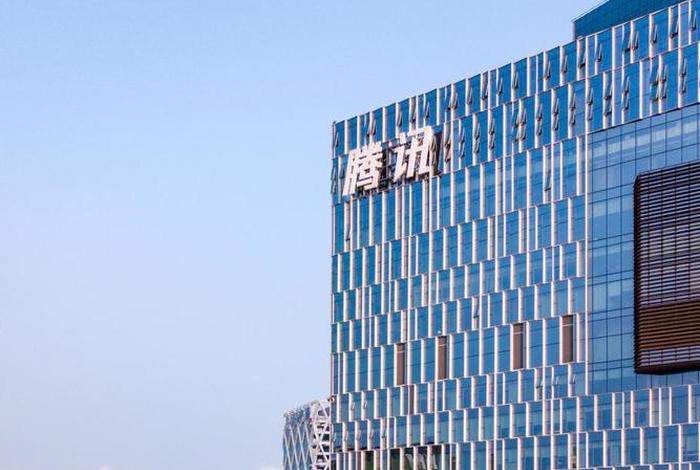 腾讯电商平台叫什么名字 腾讯电商平台叫什么名字来着 腾讯电商平台叫什么名字 腾讯电商平台叫什么名字来着