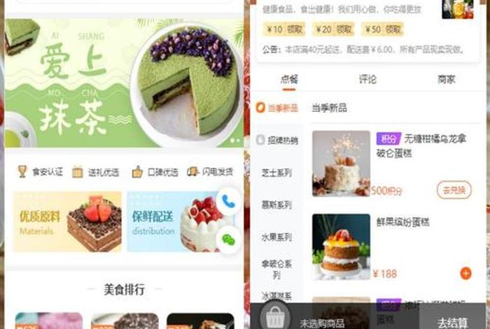 免费开店的线上平台;免费开店的线上平台哪个好 免费开店的线上平台;免费开店的线上平台哪个好