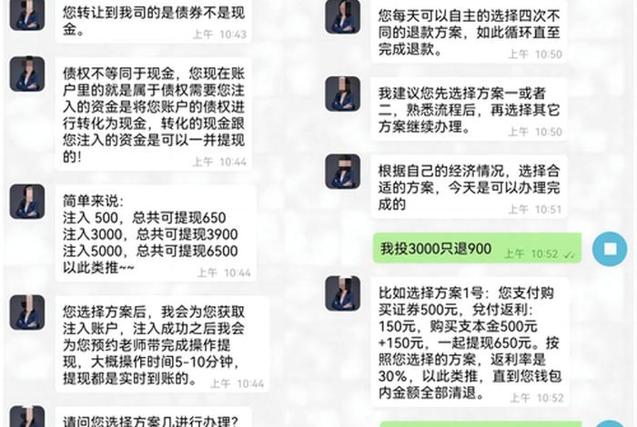 电商培训公司不给退钱；电商培训公司不给退钱违法吗