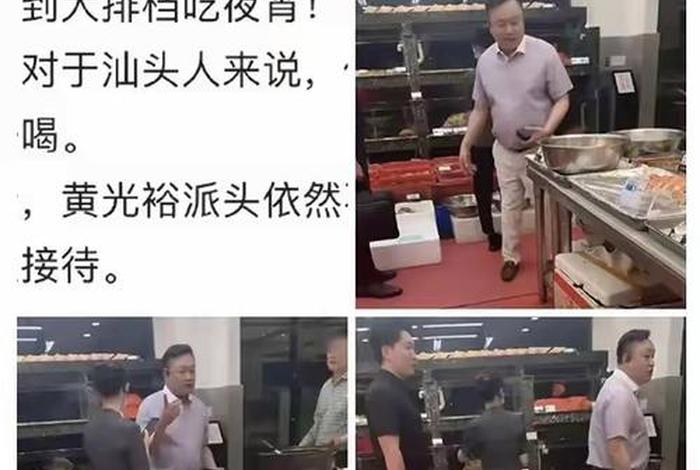 电商老板出狱 电商老板出狱视频