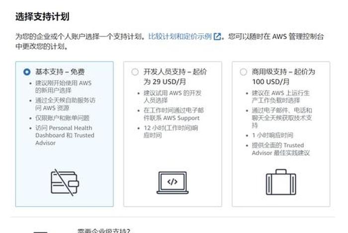 中国亚马逊官网、中国亚马逊官网app 中国亚马逊官网、中国亚马逊官网app
