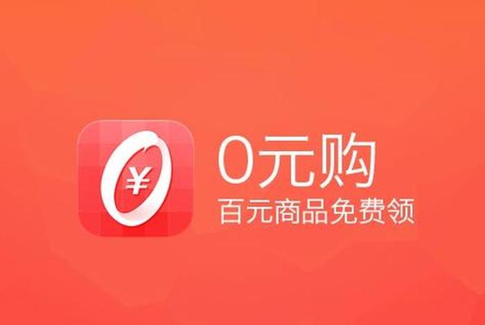 0元入驻电商、0元入驻的电商平台有哪些 0元入驻电商、0元入驻的电商平台有哪些
