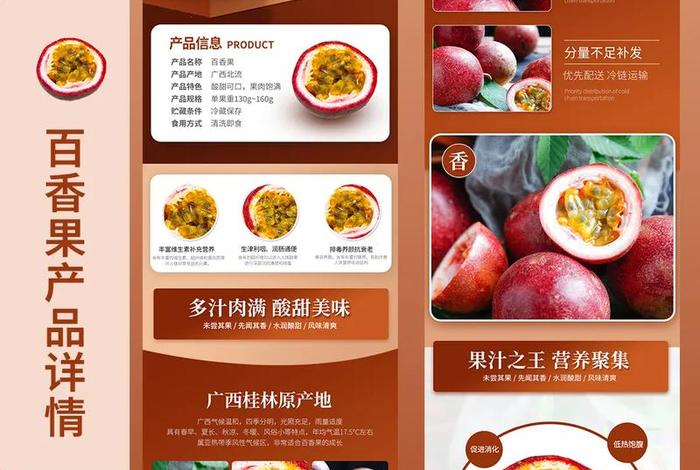 电商产品详情页制作app 电商产品详情页制作模板 电商产品详情页制作app 电商产品详情页制作模板