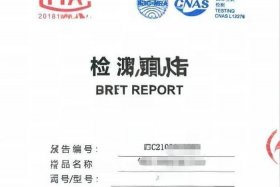 跨境电商质检内容；跨境电商质检内容是什么