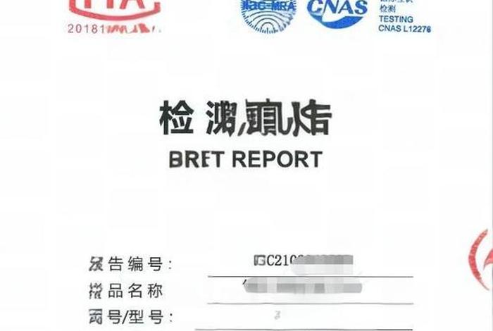 跨境电商质检内容;跨境电商质检内容是什么 跨境电商质检内容;跨境电商质检内容是什么