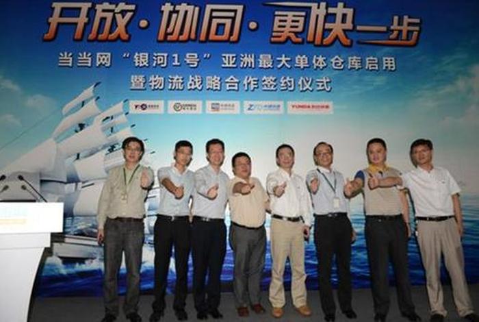 电商大战是哪两个队伍、电商大战是哪两个队伍参加