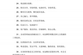 电商宣传标语、电商宣传标语大全100