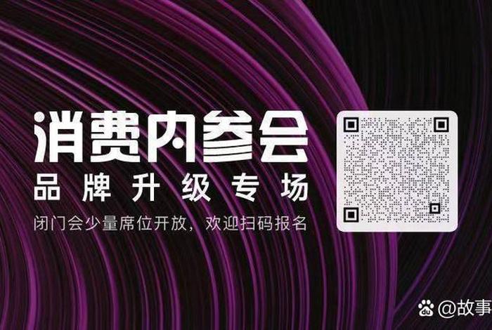 抖音电商app电脑版下载、抖音电商app电脑版下载安装