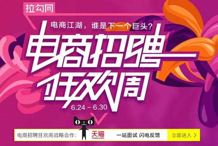 周总电商(小说周总) 周总电商(小说周总)