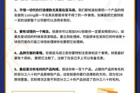 亚马逊跨境电商开店的最低成本是多少？，亚马逊跨境电商开店的最低成本是多