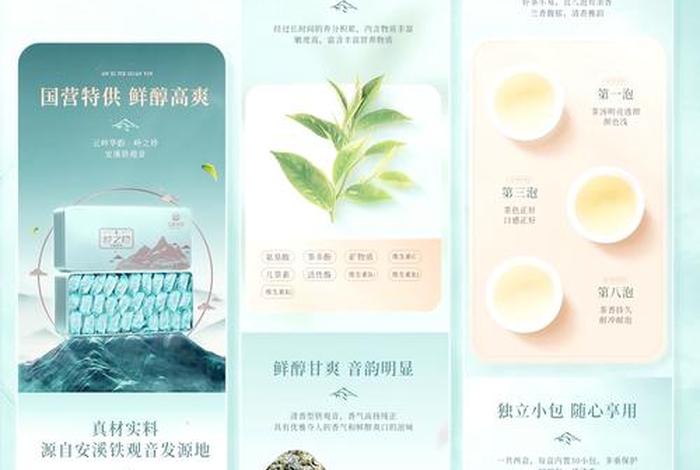 茶叶电商怎么做,茶叶电商怎么做的 茶叶电商怎么做,茶叶电商怎么做的