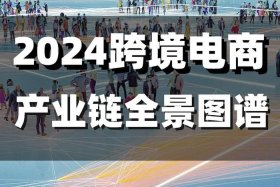 跨境电商的优势在哪 跨境电商的优势在哪些方面