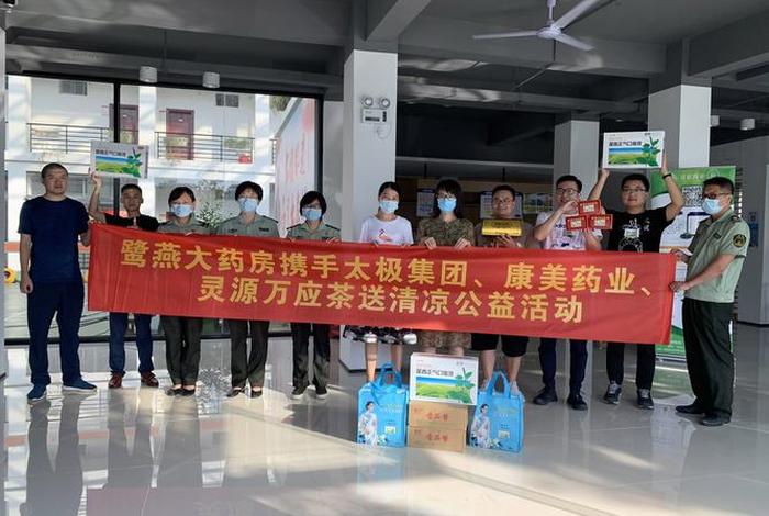 源灵电商 灵源药业官网 源灵电商 灵源药业官网