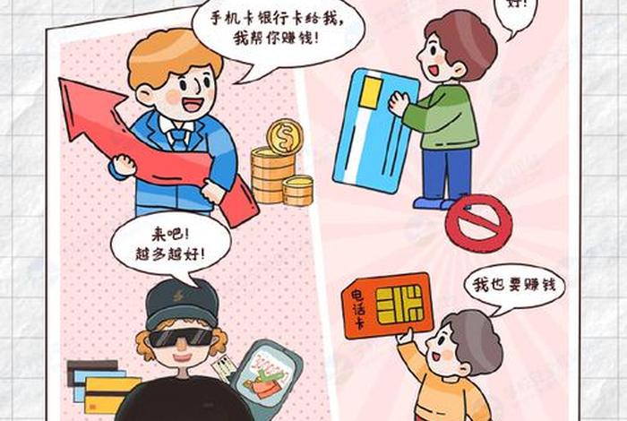 网购苗木陷阱,网购苗木陷阱图片 网购苗木陷阱,网购苗木陷阱图片