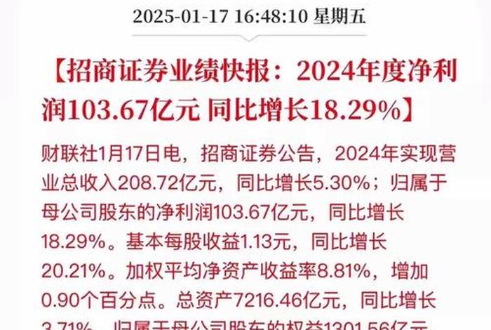 跨境电商概念东方财富 - 跨境电商概念股 跨境电商概念东方财富 - 跨境电商概念股