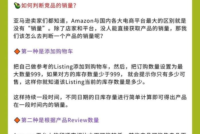 亚马逊外贸电商要懂英语吗、亚马逊外贸电商要懂英语吗知乎 亚马逊外贸电商要懂英语吗、亚马逊外贸电商要懂英语吗知乎