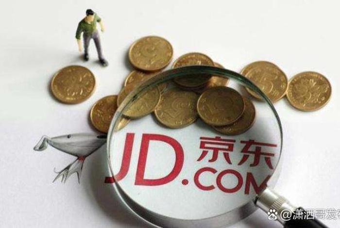 曾经的电商巨头;曾经的电商巨头有哪些 曾经的电商巨头;曾经的电商巨头有哪些