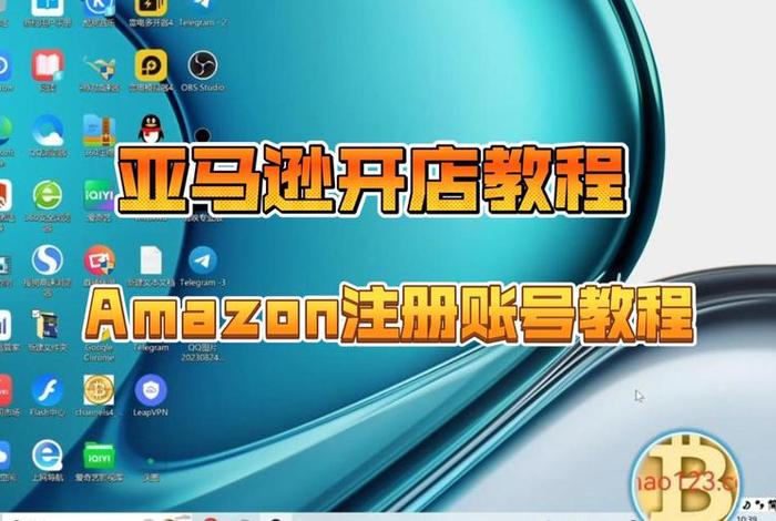 亚马逊跨境电商怎么收款;亚马逊跨境电商收款账户怎么注册 亚马逊跨境电商怎么收款;亚马逊跨境电商收款账户怎么注册