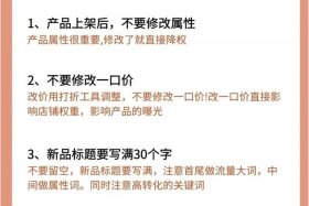 电商如何做好推广（如何做好电商平台的推广）