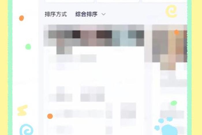 跨境电商平台注册开店流程视频 跨境电商平台注册开店流程视频教程