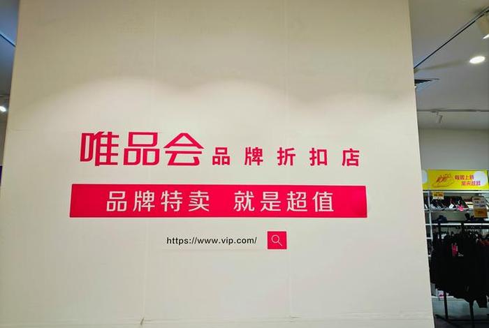 电商巨头纷纷布局硬折扣超市（电商巨头纷纷布局硬折扣超市是真的吗）