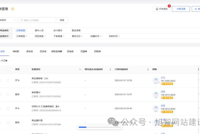 多用户商城系统，多用户商城软件