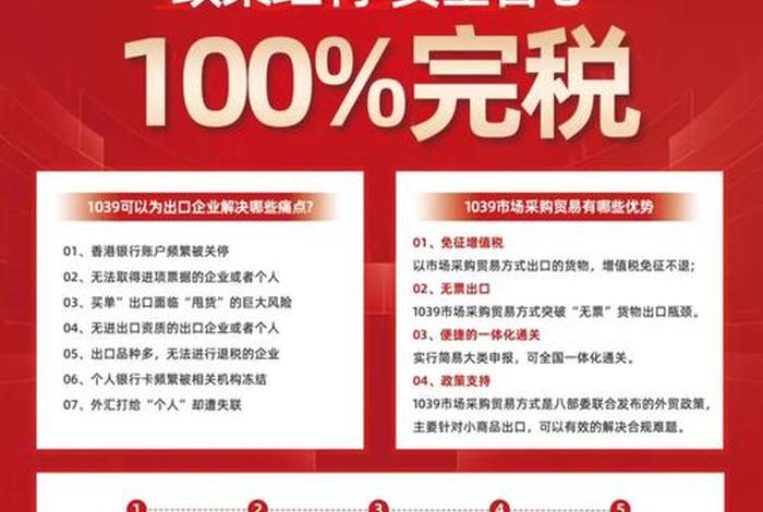 跨境电商平台收款怎么申报,跨境电商平台收款怎么申报的 跨境电商平台收款怎么申报,跨境电商平台收款怎么申报的