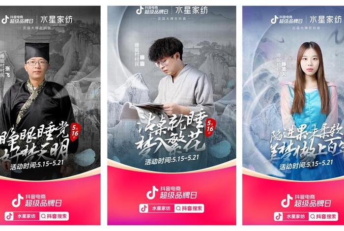 电商时代在线观看、电商时代观后感 电商时代在线观看、电商时代观后感