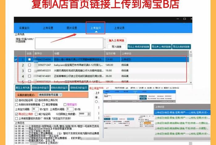电商拣货用什么软件 电商拣货用什么软件好 电商拣货用什么软件 电商拣货用什么软件好