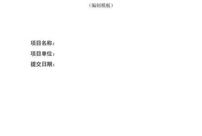 个人融资商业计划书、个人融资商业计划书范文 个人融资商业计划书、个人融资商业计划书范文