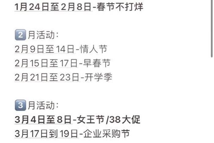 南京电商活动 南京电商活动时间表 南京电商活动 南京电商活动时间表