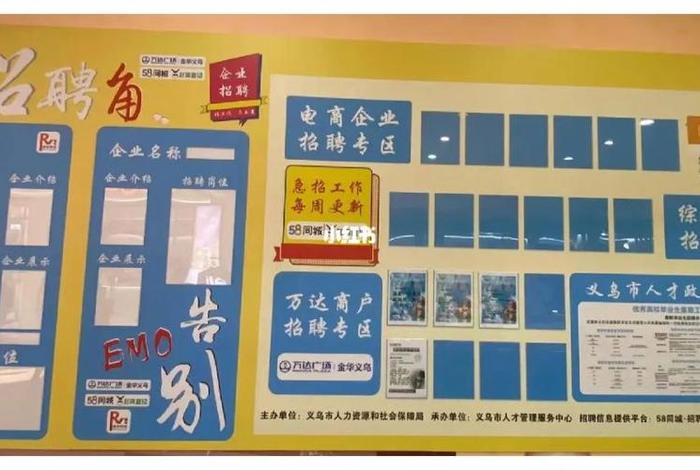 万达电商官网、万达电商官网招聘 万达电商官网、万达电商官网招聘