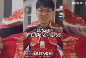 江西电商教父 曾经的电商教父