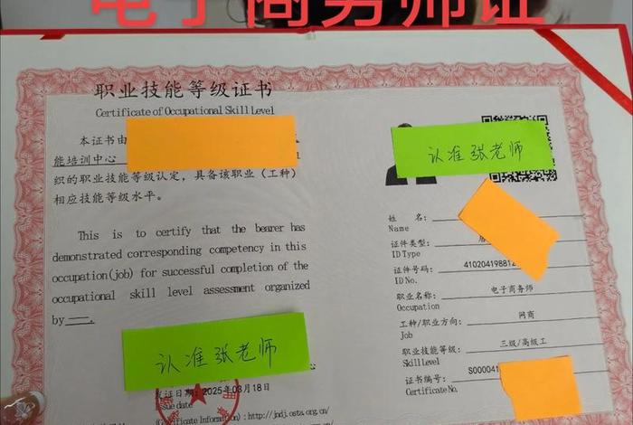 跨境电商运营师证书怎么考 跨境电商运营师证书怎么考要多少钱