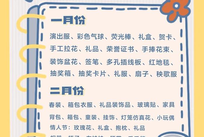 电商爆款选品展、电商爆款选品展示怎么做 电商爆款选品展、电商爆款选品展示怎么做