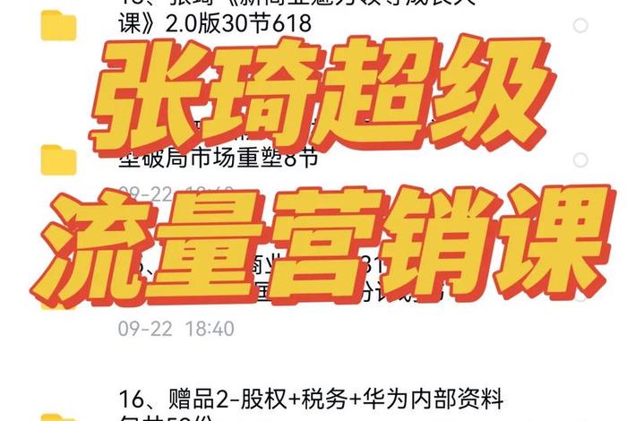 电商老q课程 - 电商老师上的课到底有没有用 电商老q课程 - 电商老师上的课到底有没有用