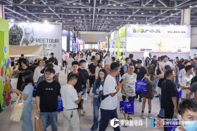 电商渠道展会 电商渠道展会有哪些