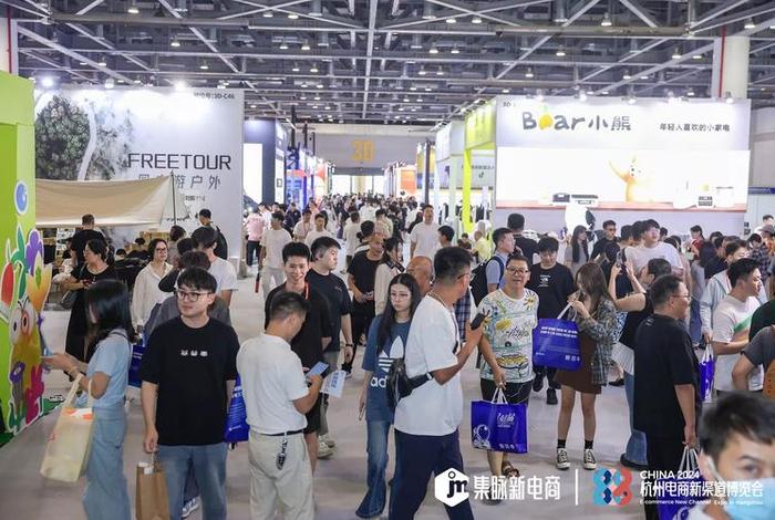 电商渠道展会 电商渠道展会有哪些 电商渠道展会 电商渠道展会有哪些