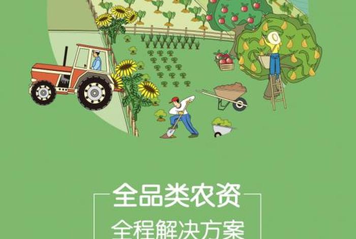 农产品电商平台那个好 - 农产品电商平台哪个好 农产品电商平台那个好 - 农产品电商平台哪个好