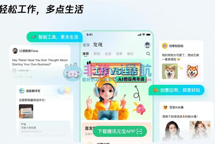 电商达人元宝老师，元宝电商平台