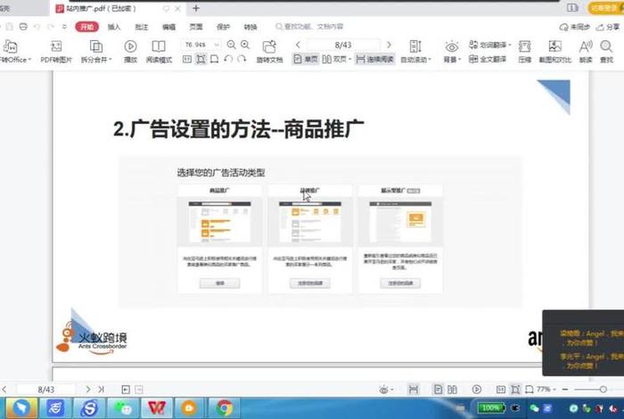 电商联盟站外推广;电商联盟站外推广什么意思 电商联盟站外推广;电商联盟站外推广什么意思