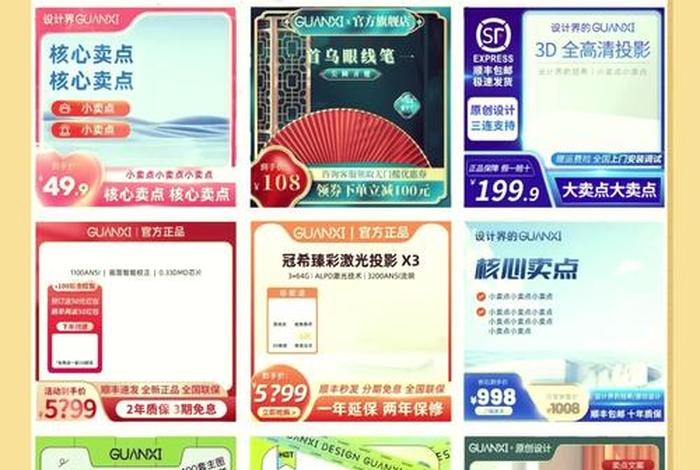 电商主图设计定制 电商主图设计定制方案 电商主图设计定制 电商主图设计定制方案