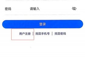 珠海电子税务局官网登录入口官网 珠海市电子税务局官网