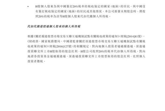 大唐电子商务平台招标结果(大唐电子商务平台招标结果公布) 大唐电子商务平台招标结果(大唐电子商务平台招标结果公布)