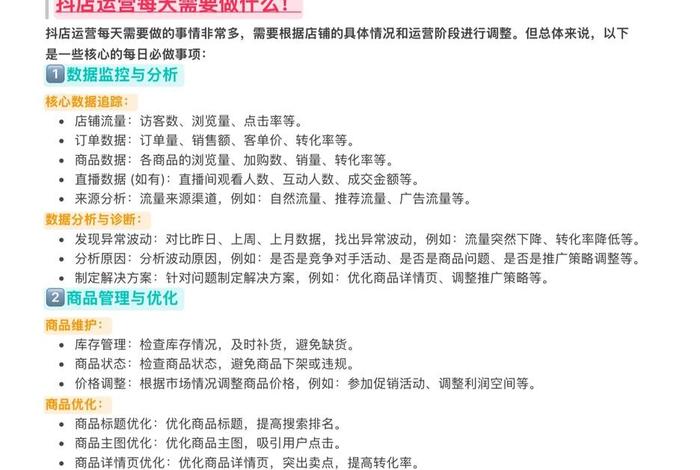 电商代运营主要做什么;电商代运营主要做什么工作 电商代运营主要做什么;电商代运营主要做什么工作