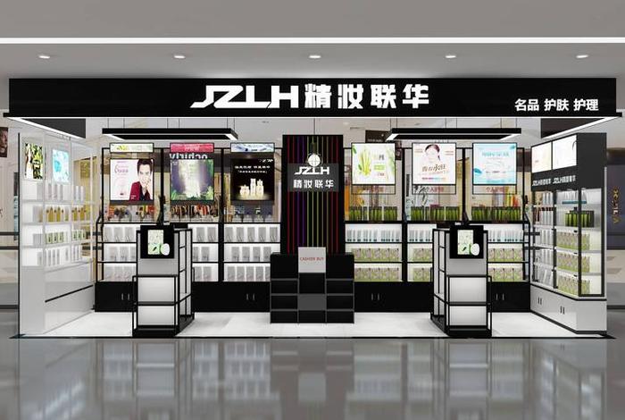 美妆电商加盟 - 美妆电商加盟费多少 美妆电商加盟 - 美妆电商加盟费多少