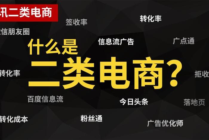 电商官网小店（电商官网小店客服电话）